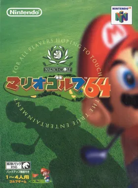 Mario Golf 64 (Japan) (Rev 1) box cover front